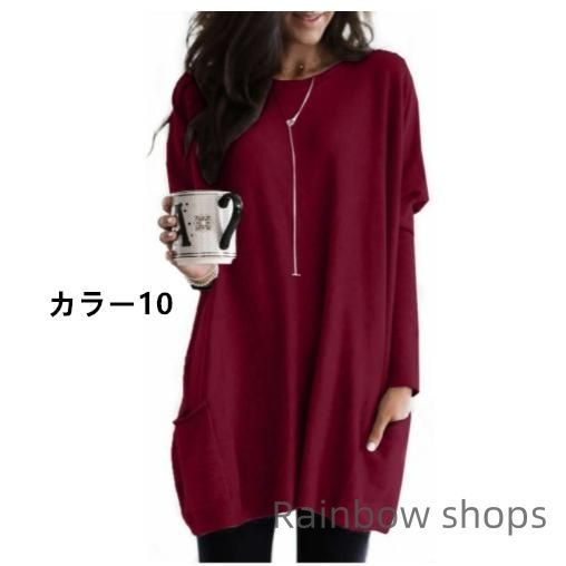 tシャツ レディース 長袖tシャツ ロンT カットソー プルオーバー チュニック ロングtシャツ ロンティー ワンピース ルームウエア ゆったり 春秋 楽天市場】tシャツ レディース 長袖tシャツ ロンT カットソー