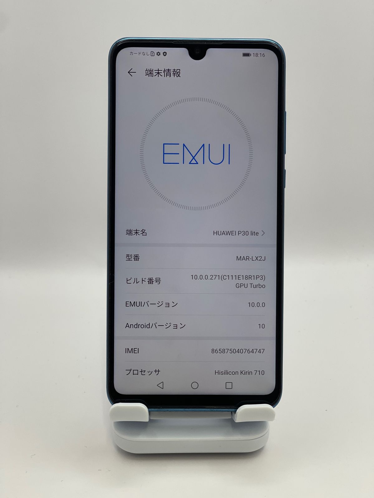 HUAWEI P30 lite MAR-LX2J Peacock Blue