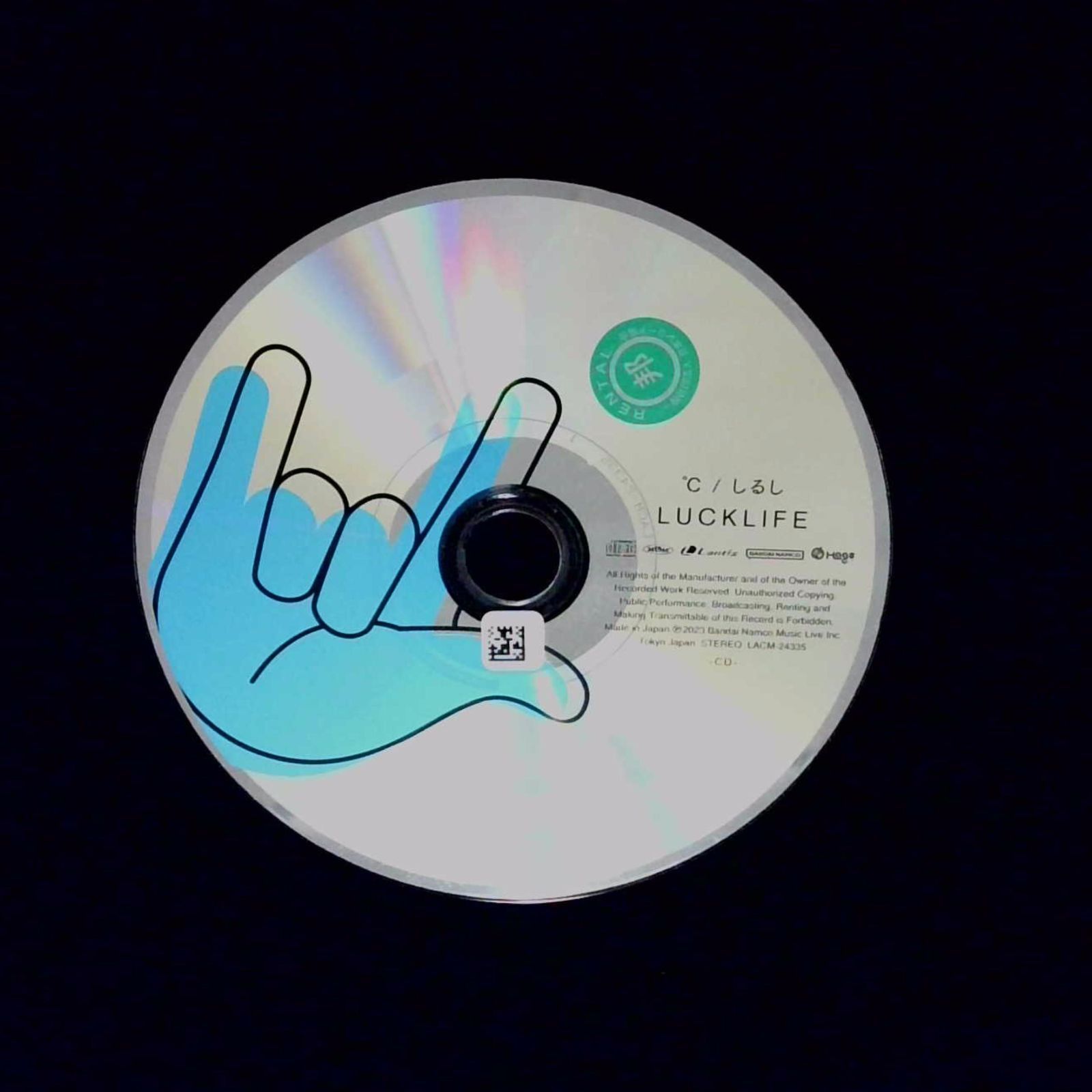 ℃ / しるし【ツルネ盤】(マキシシングル)／ラックライフ - メルカリ 