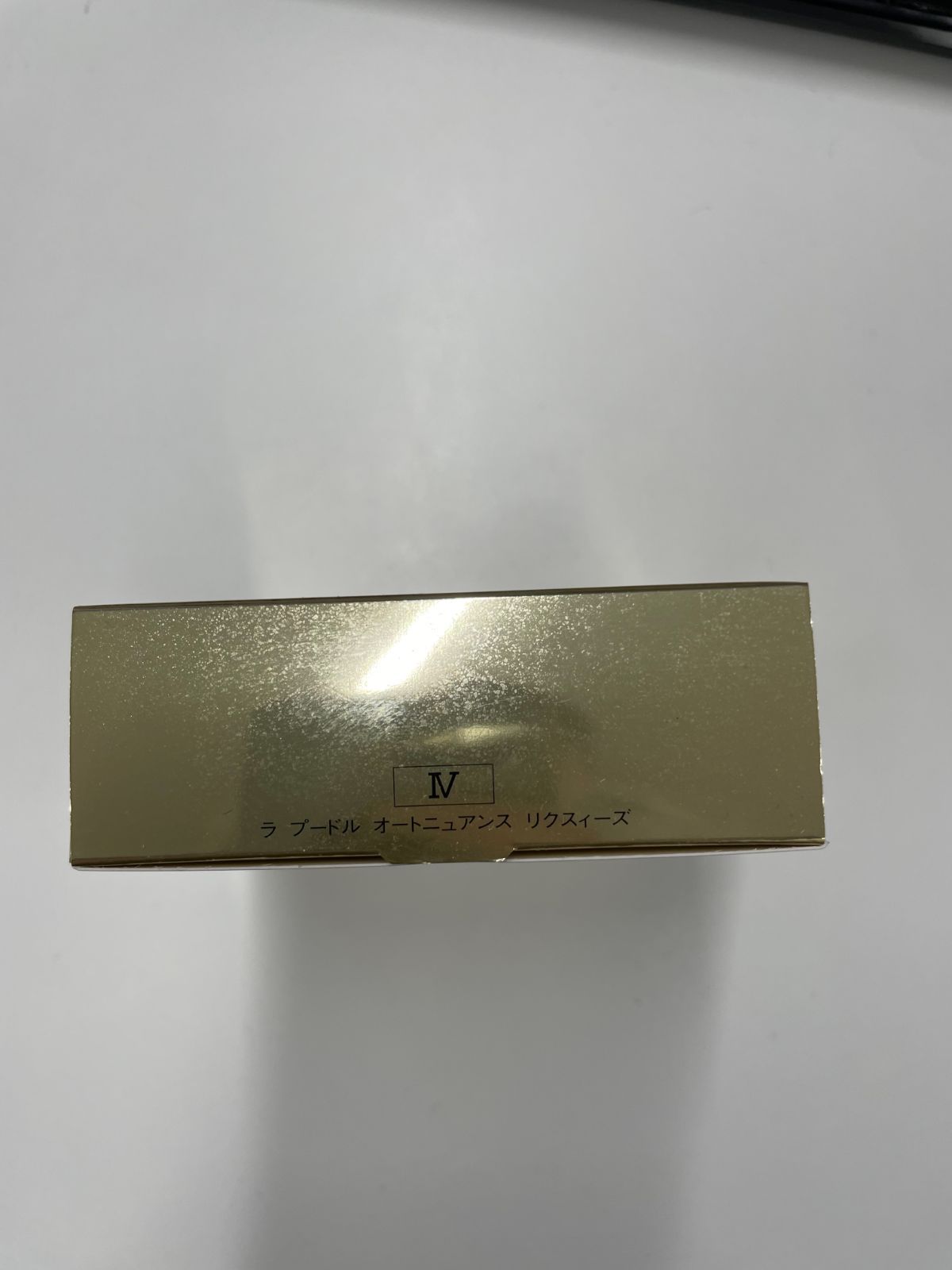 新品•未開封】エレガンス プードル リクスィーズ 本体 レフィル