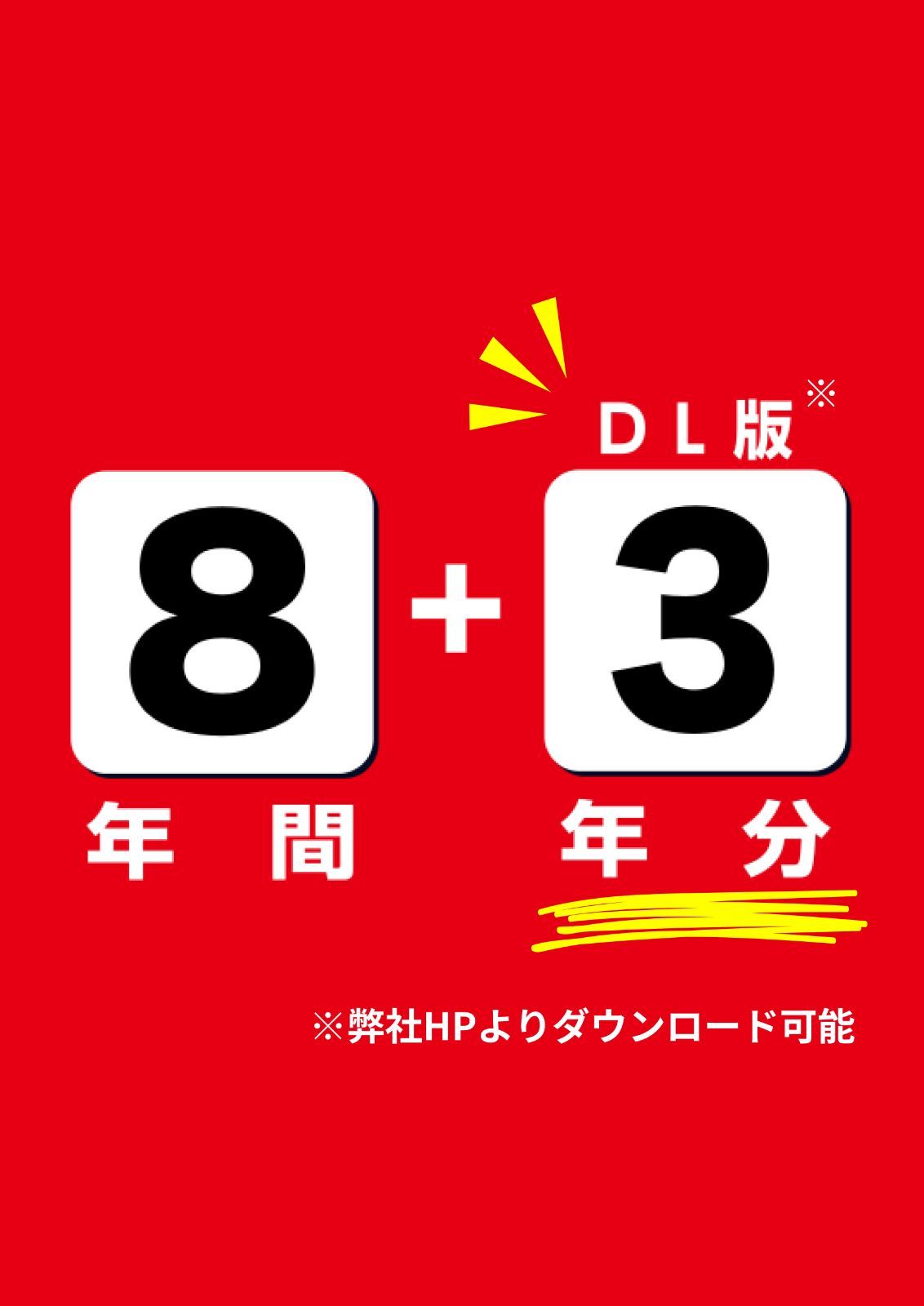 のサムネイル