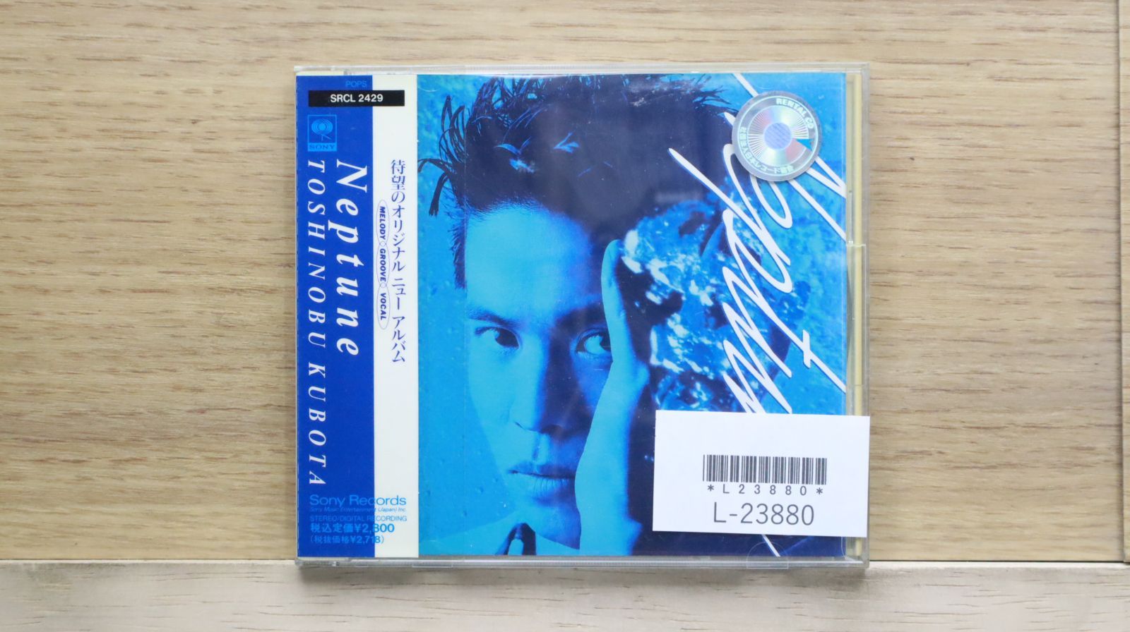 国内盤CD☆久保田利伸/Toshinobu Kubota□ Neptune 【SRCL2429
