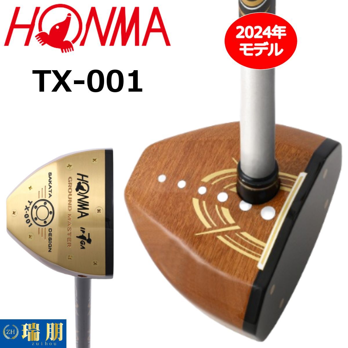 HONMA ホンマ パークゴルフクラブ PX-001 HONMA ホンマ パークゴルフ 
