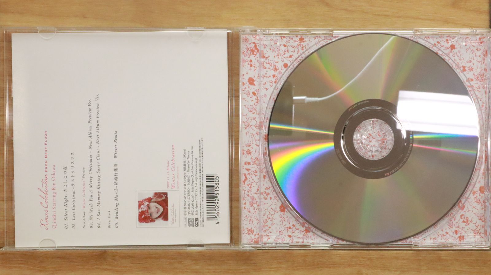 MISTY RAIN：Scarlet Scenery/未使用品CD 国内盤CD☆キュー・インディヴィ・スターリング・リン・オイカワ