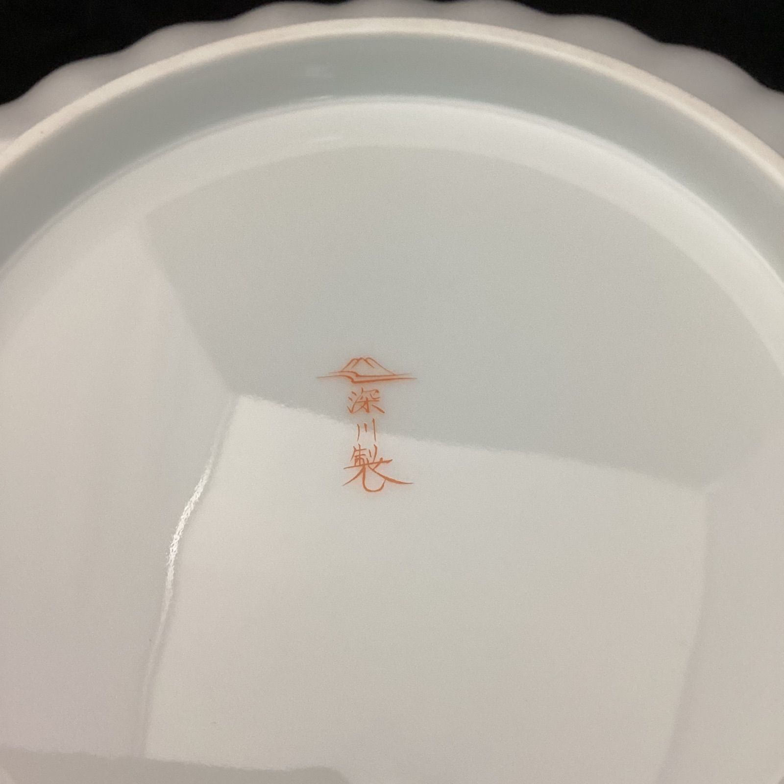深川製磁 宮内庁御用達 花ひょうたん 菊割皿 22cm …e.s - メルカリ
