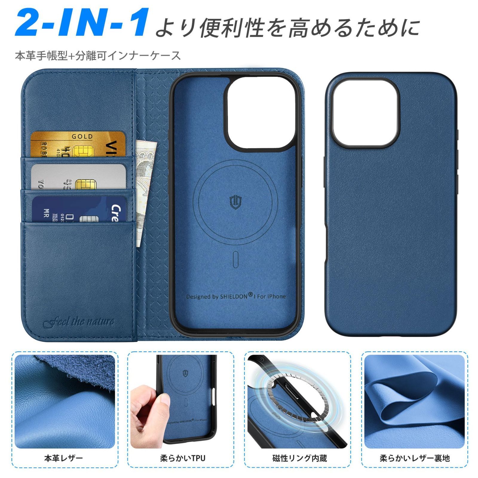 在庫処分】2in1分離式 対応手帳型ケース 本革 取り外し自由 あいふぉ