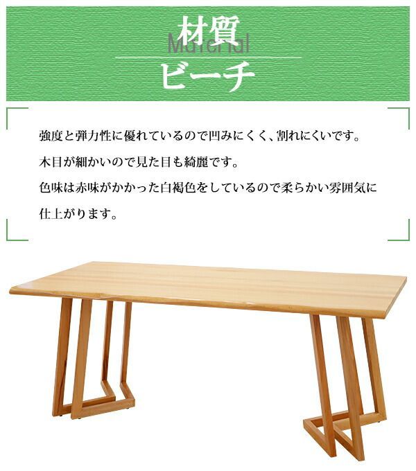 ダイニングテーブル 約×約 約×約