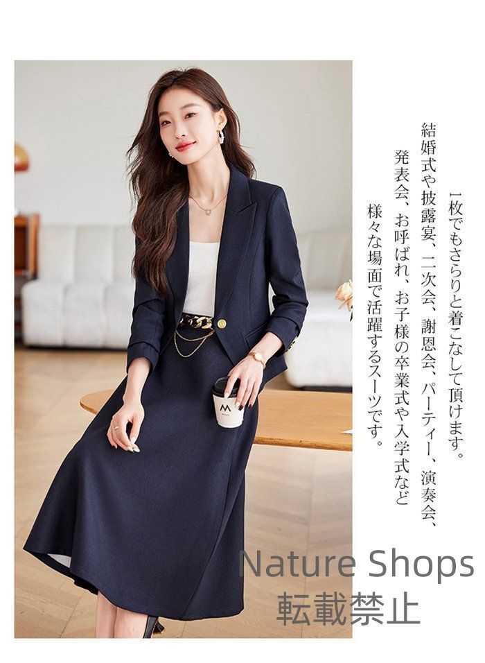 面接 オフィス