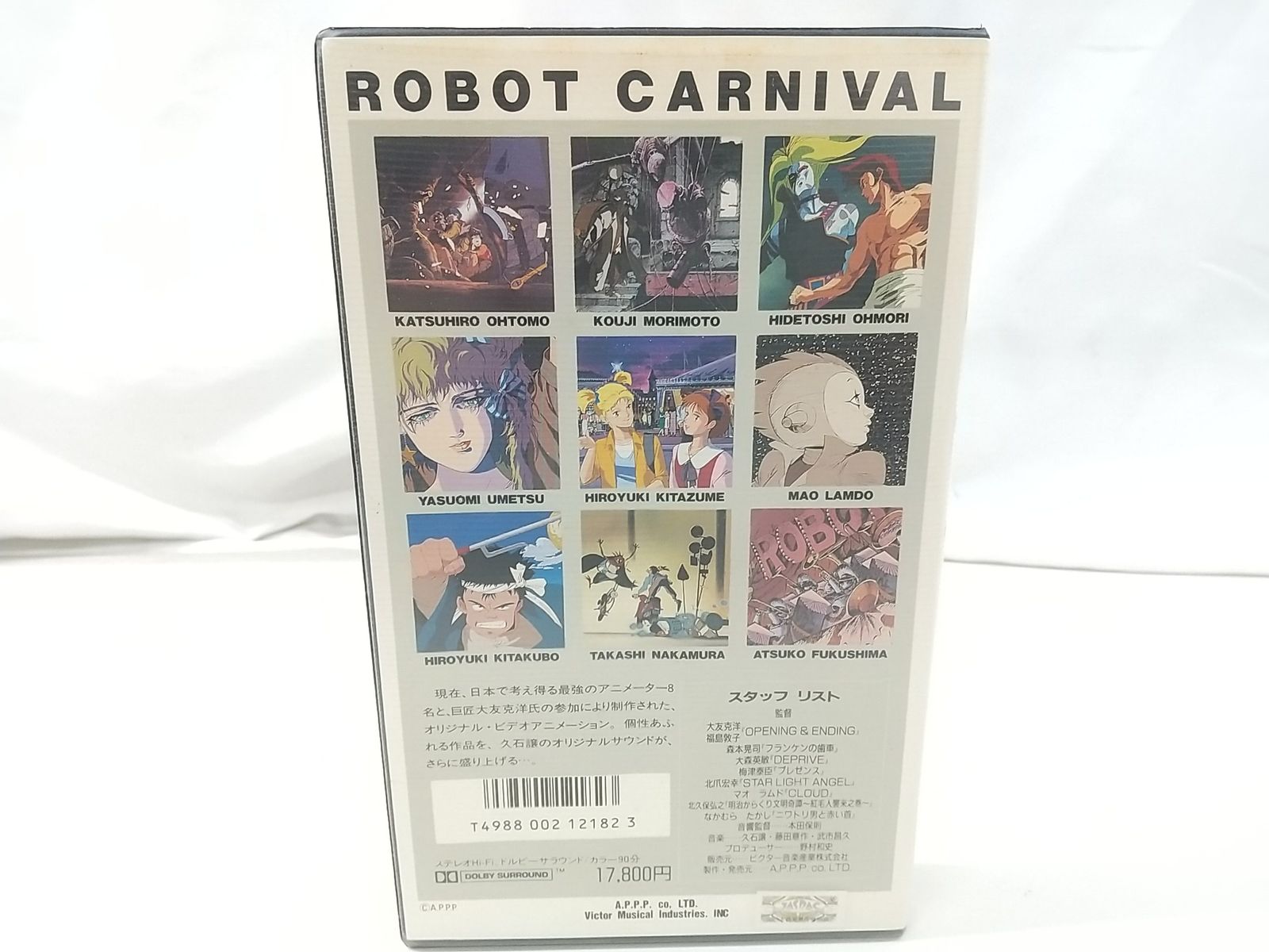 ロボットカーニバル 大友克洋 福島敦子 久石譲 2510-BXat-66