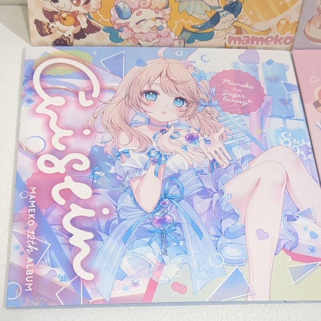 SUGAR BUNNY まめこ ふわらぶあにまる Crisein 同人CD 4点 WWW_OLIVIERBERNSTEIN_COM