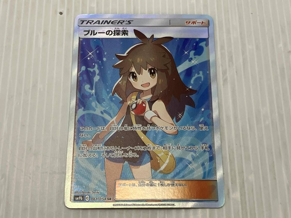 ブルーの探索(061/054) SR ポケモンカードゲーム - メルカリ