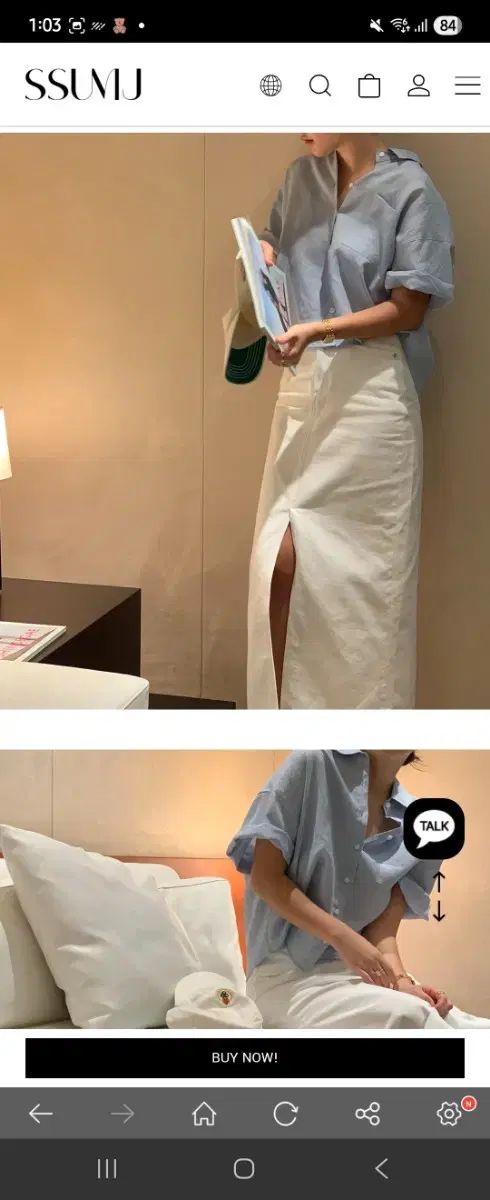 コーディネートセット ファーム