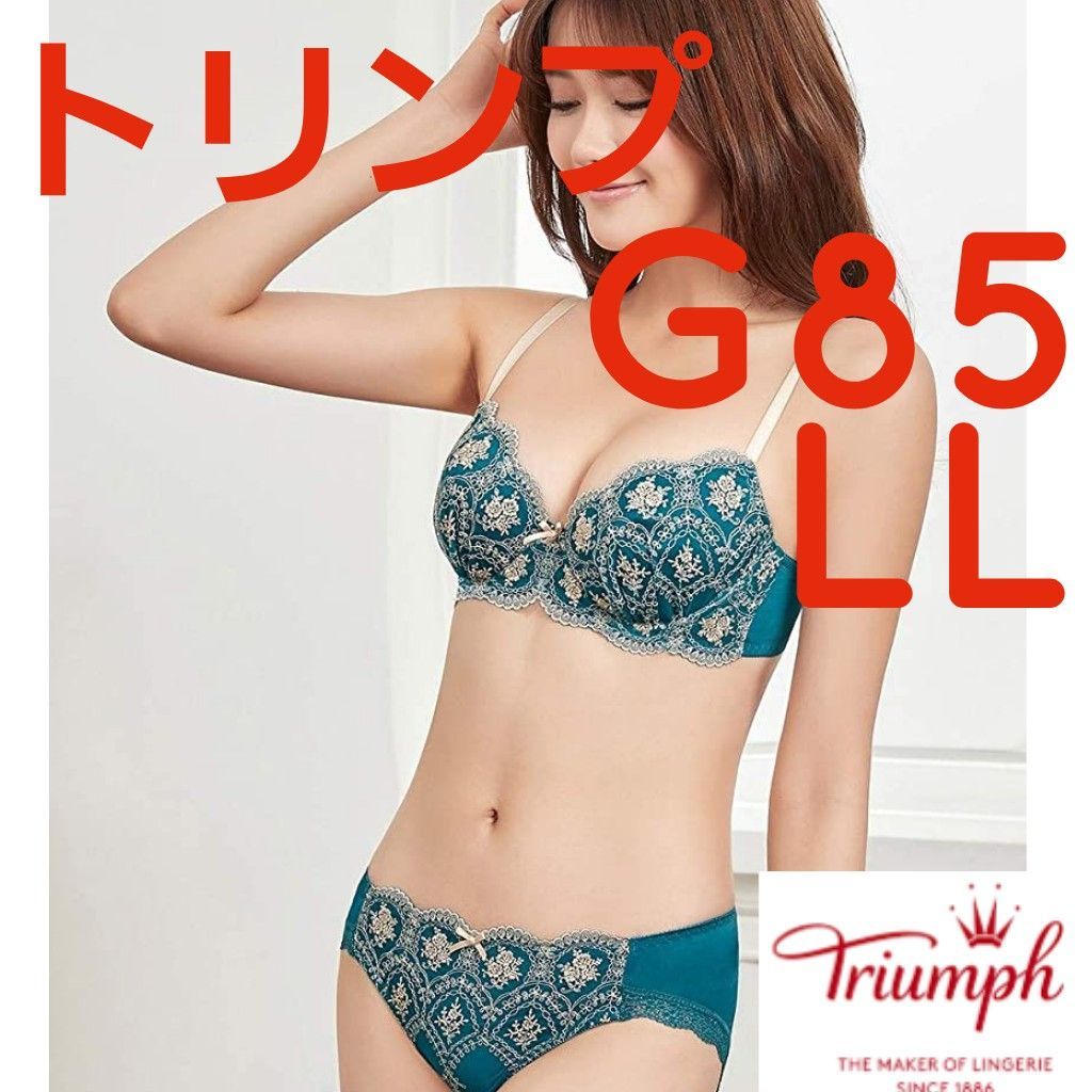 トリンプ G85-LL＊新品 Triumph ブラジャーショーツセット グラマー T172　新品　G85　LL　トリンプ　ブラジャー\u0026ショーツセット