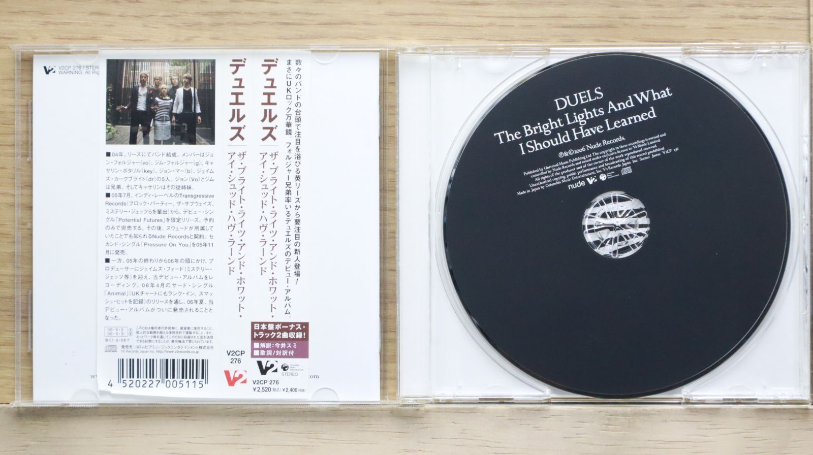 【中古】 Duets 国内盤CD☆デュエルズ/Duels□ ザ・ブライト・ライツ・アンド