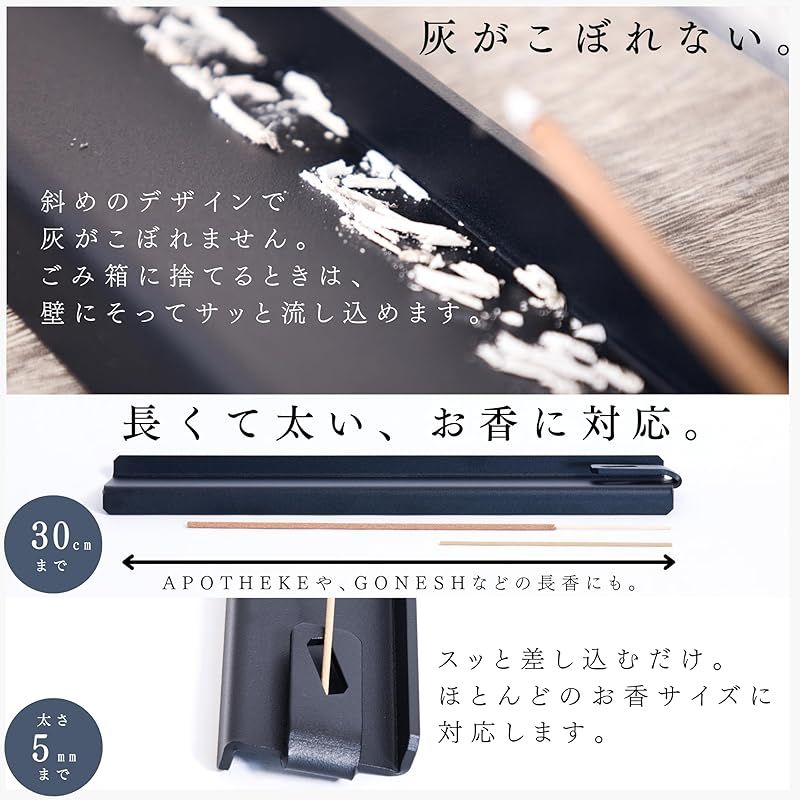 日本の鉄職人仕立て NANAME MagoroLabo お香立て 灰がこぼれない おしゃれ 横置き 線香立て インセンスホルダー 香炉 金属 ロング長方形 黒 TETUTO ML-213 0 KANDAIZUMI_COM