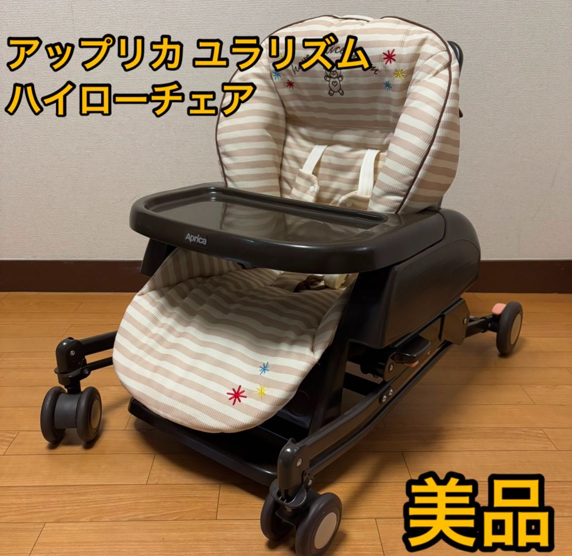 りぼん 藤井みほな GALS 非売品? 全プレ? アクリル小物ケース 当選品? りぼん 藤井みほな GALS 非売品? 全プレ? アクリル小物ケース