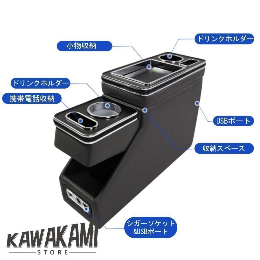 肘掛け 前後期