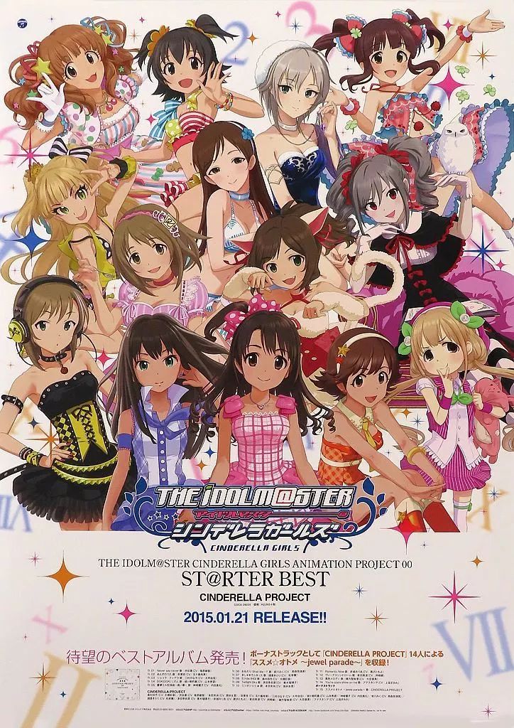 【非売品】シンデレラガールズ Yes! Party Time!! B2 ポスター アイドルマスターシンデレラガールズ Morgana 非売品B2ポスター - メルカリ