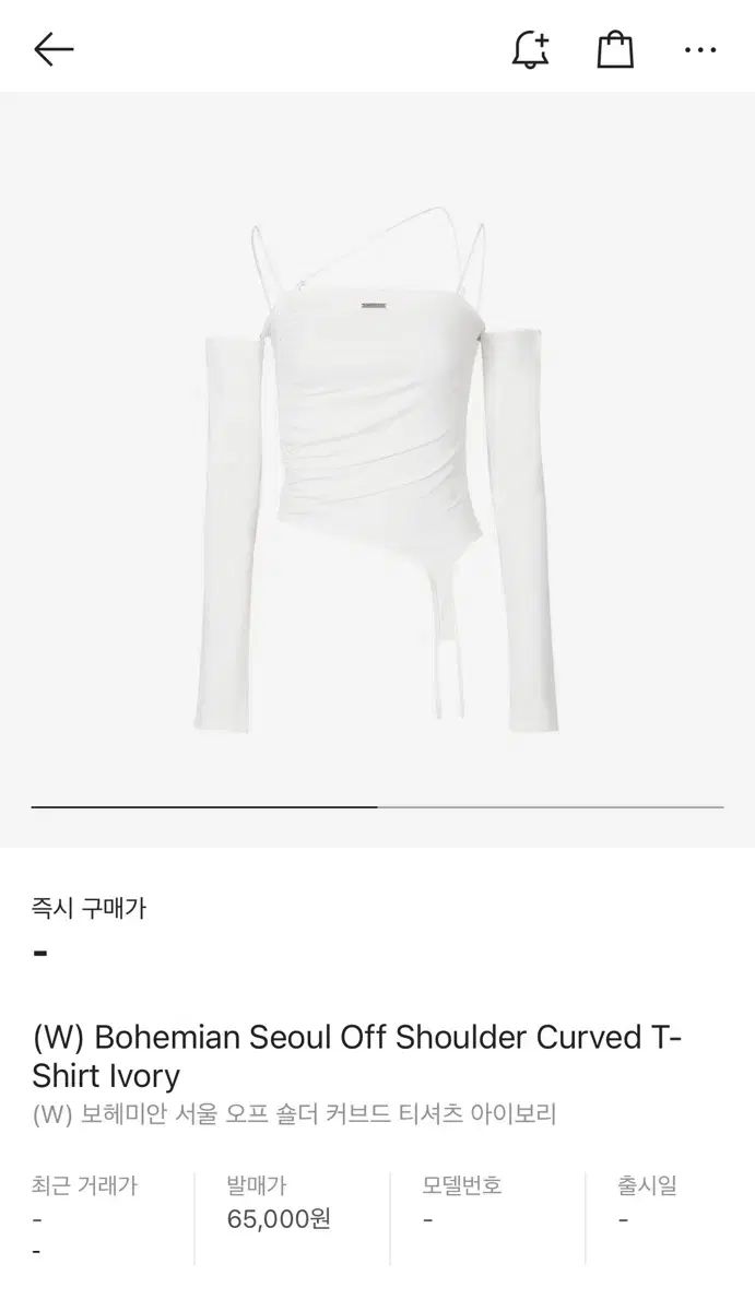 bohemian seoul bohemseo ボヘミアンソウル わずらわしく オフ