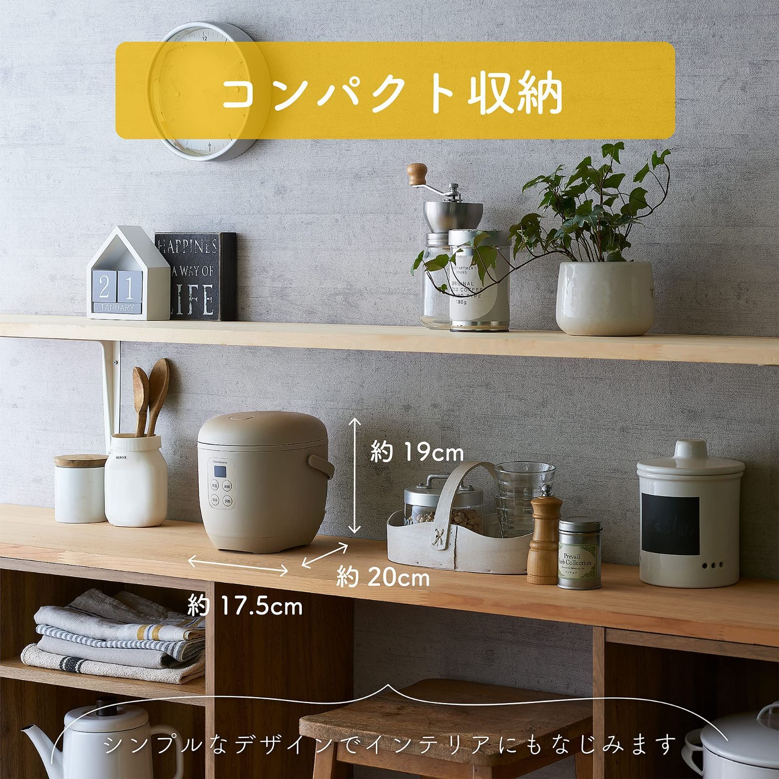 1-12時間タイマー予約
