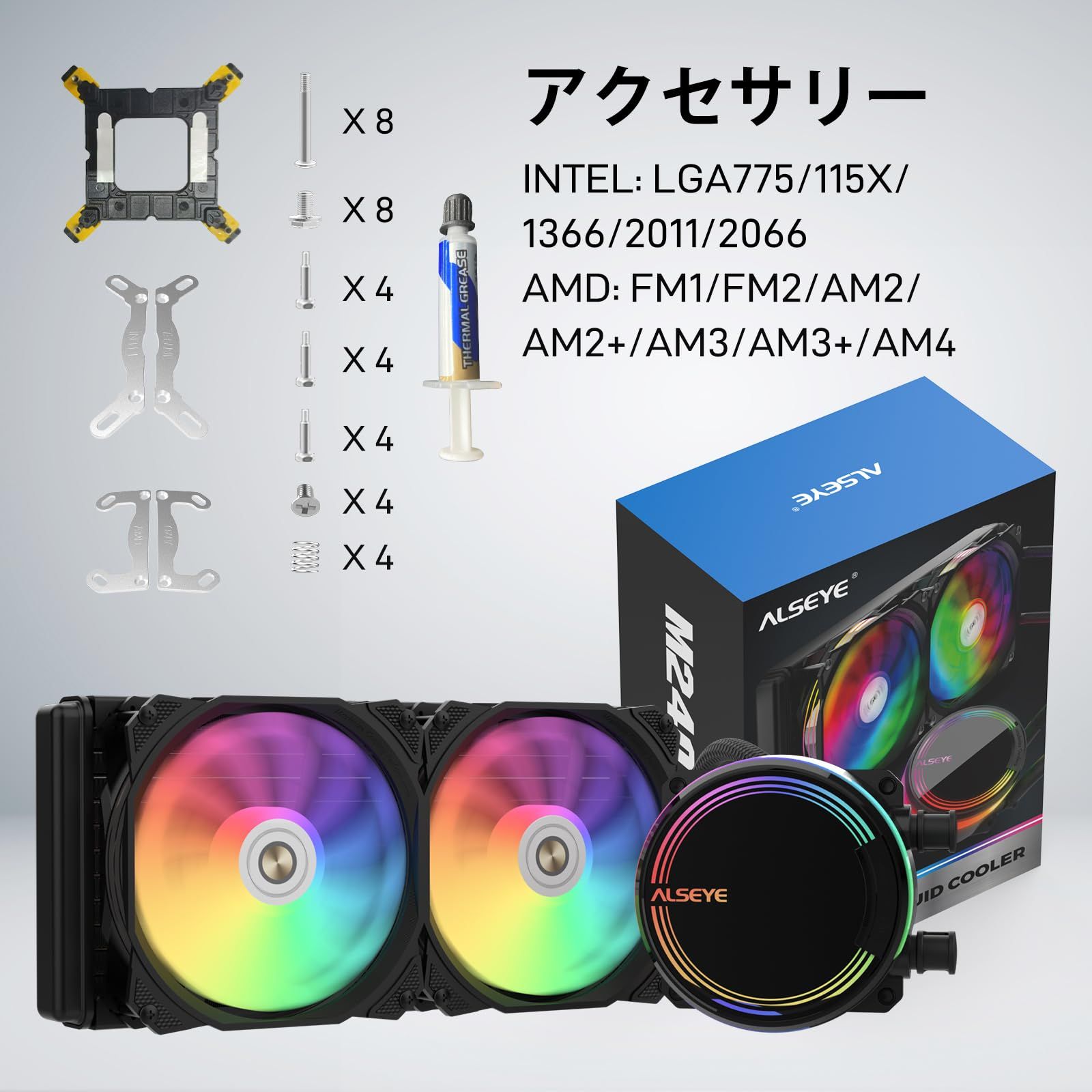 AIOリキッドCPUクーラー Intel