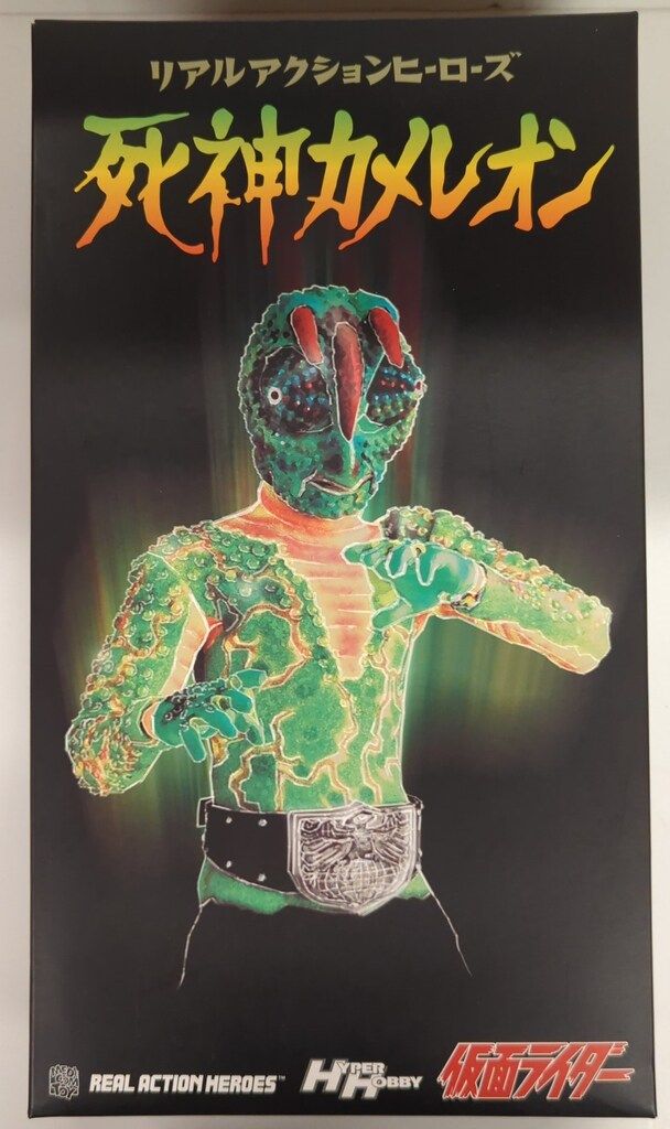 メディコム トイ RAH|HH誌上 仮面ライダー 死神カメレオン RAH457