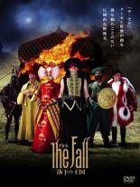 中古】 ザ・フォール 落下の王国 [レンタル落ち] [DVD] - メルカリ