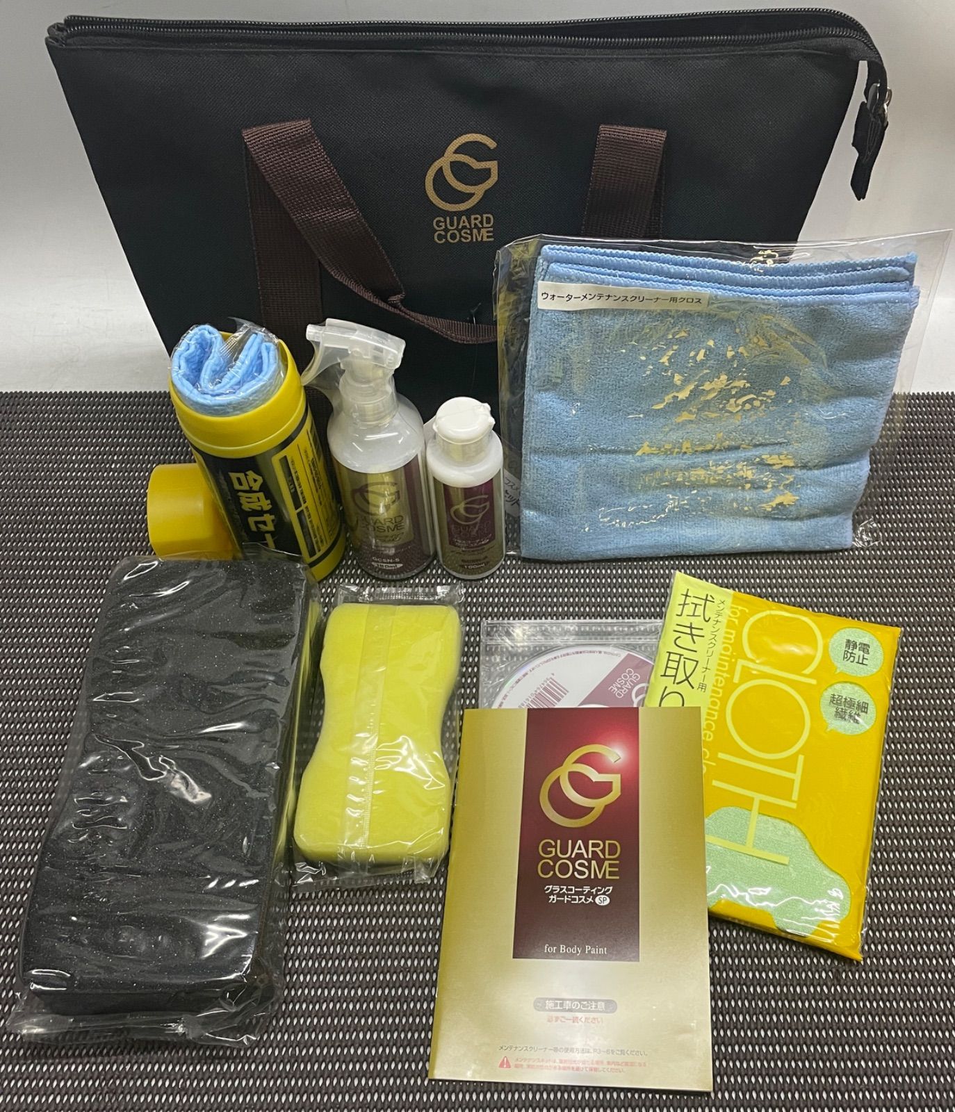 GUARD COSME 専用メンテナンスキット5個セット 16セットガードコスメ