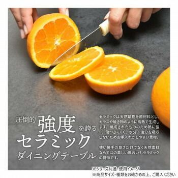 ダイニングテーブル