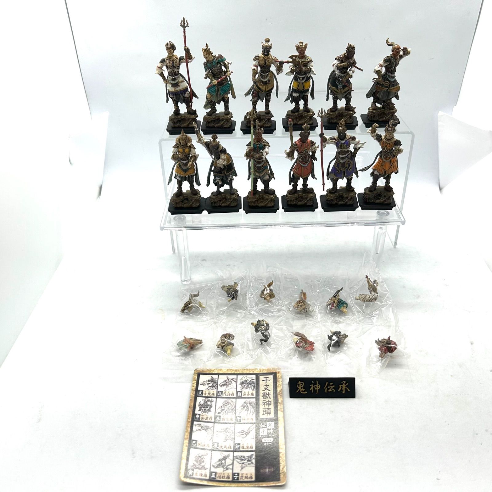 【激レア！】鬼神伝承　シークレット　干支獣神頭　彩色カラー　やのまん 竹谷隆之デザイン『鬼神伝承』壱 眷属十二神将カラーフルコンプ