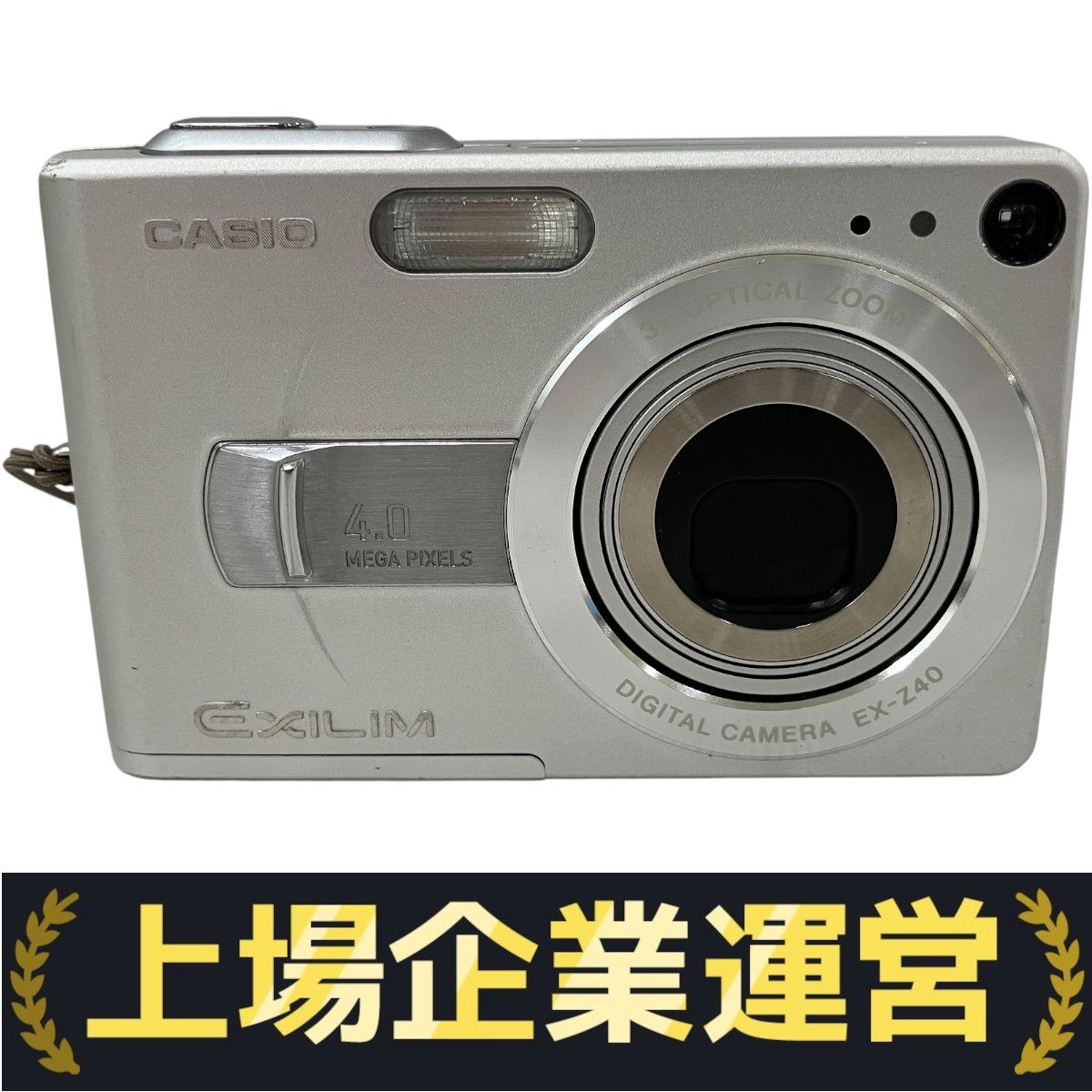 ◇ 【ジャンク】CASIO デジカメ　EX-Z40 CASIO EXILIM EX-Z40 コンパクト デジタル カメラ エクシリム