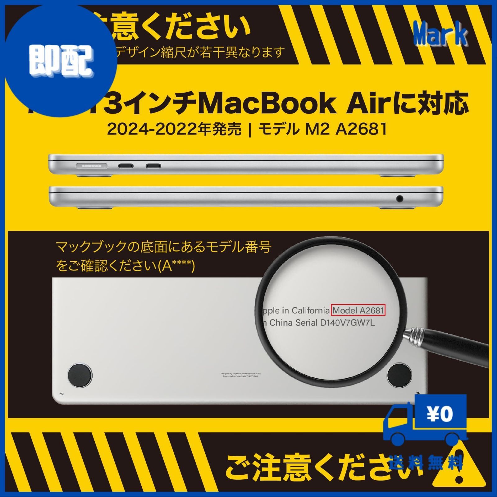 IBENZERケース対応 2024 2023 2022 MacBook Air 13インチケース M3 A3113 M2  A2681、ハードシェルケース＆キーボードカバー＆スクリーンフィルム＆新しいM3 M2 Mac Air 13.6インチ用のType-Cアダ メルカリ