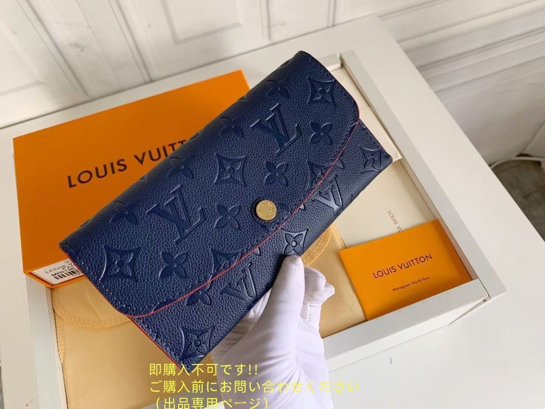 ウォレット LV