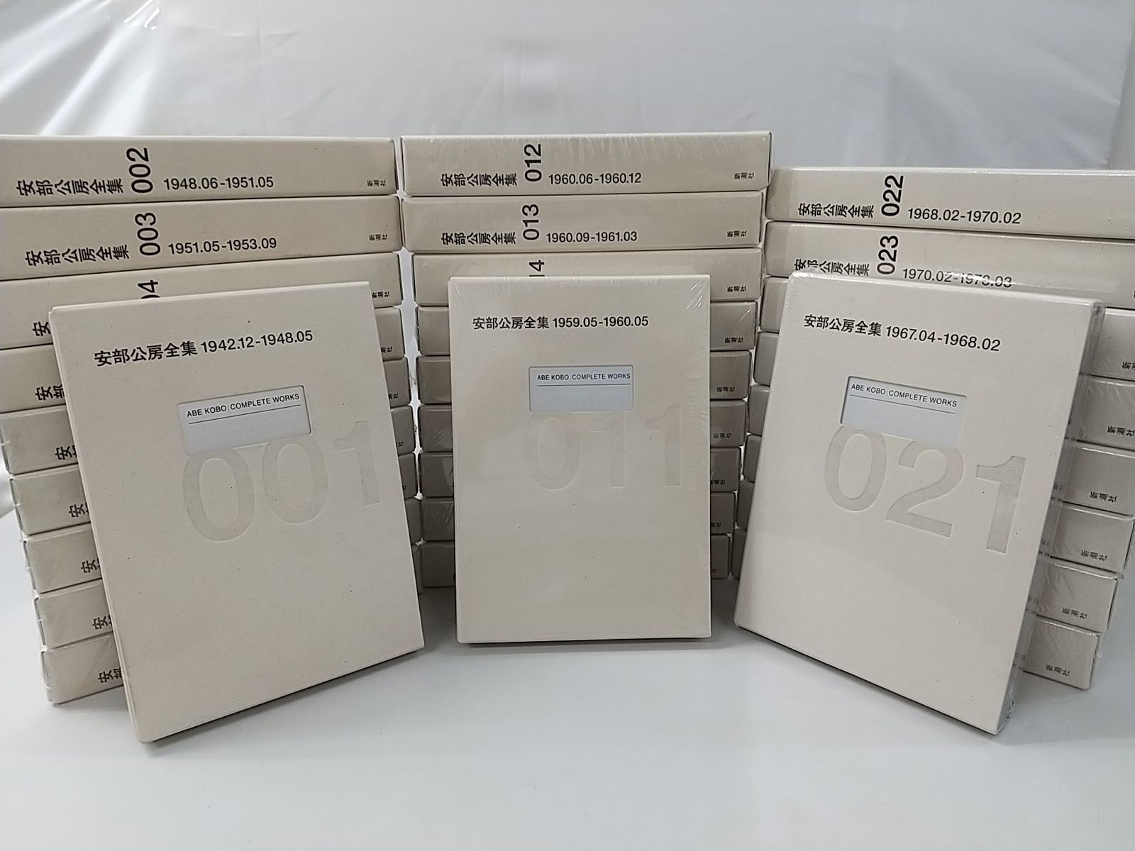 【一部未開封・まとめ売り・バラ売り不可】安部公房全集 1～29巻セット 新潮社
