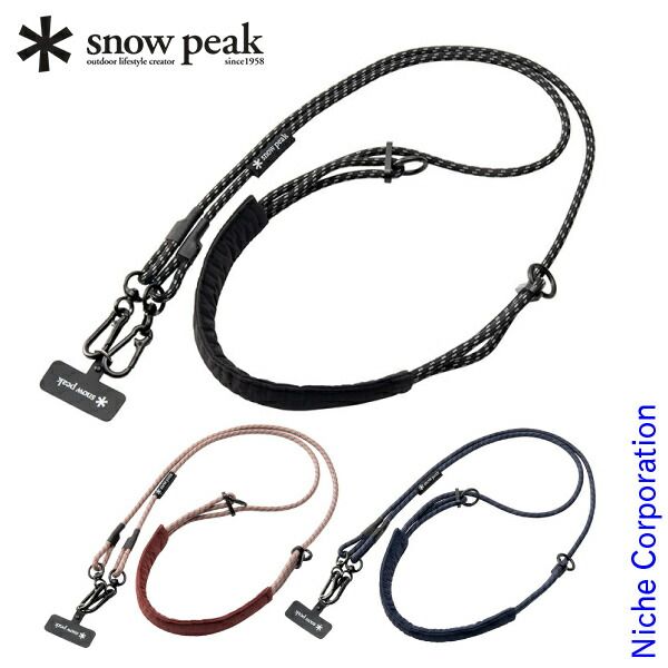 新品】 スノーピーク SPギアリード (UG-990) (BK ブラック) - メルカリ