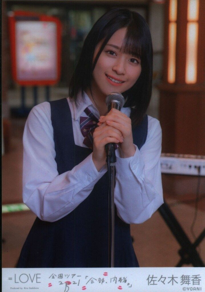 LOVE 全国ツアー2021 「全部、内緒。」 佐々木舞香 「桜の咲く音がした