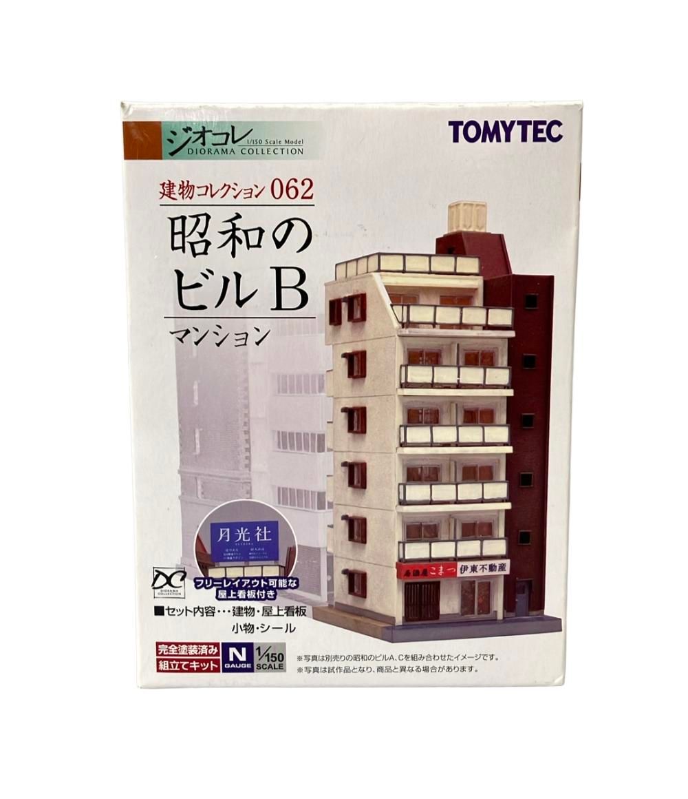 1/150ビル26棟 ジオラマ 鉄道模型 建物 廃墟ビル 組み立て 未完成品 1/150 N