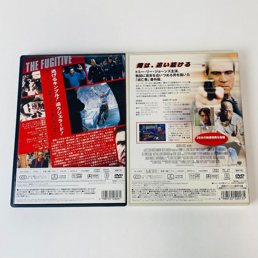 DVD】2作品セット 逃亡者('93米) / 追跡者 特別版('98米) DLS-12408 / DL-15625 [G-B] - メルカリ