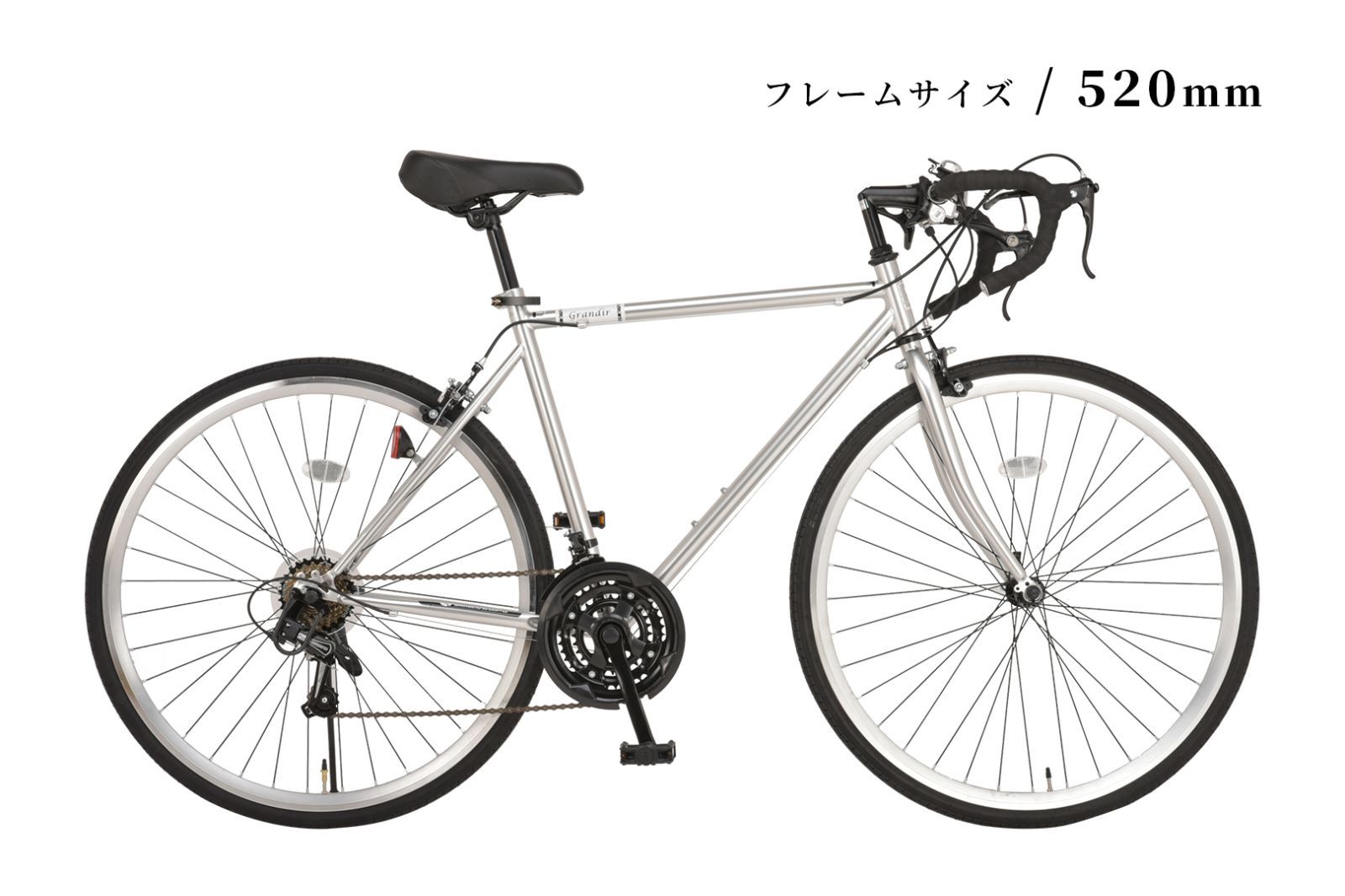 ロードバイク