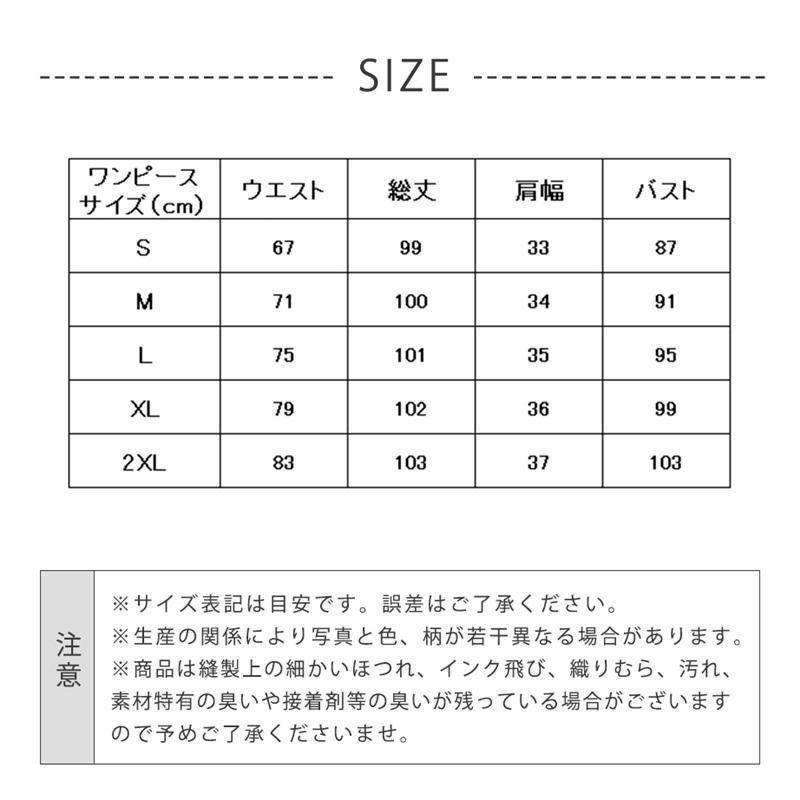 レディース