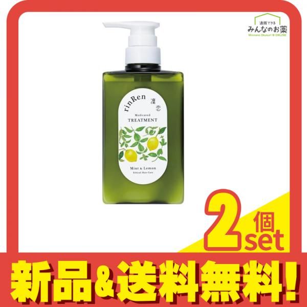 凜恋(リンレン) R ヘアトリートメント ミントu0026レモン 400mL (本体ボトル) 2個セット まとめ売り