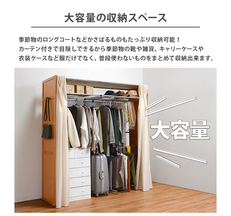 洋服ハンガー