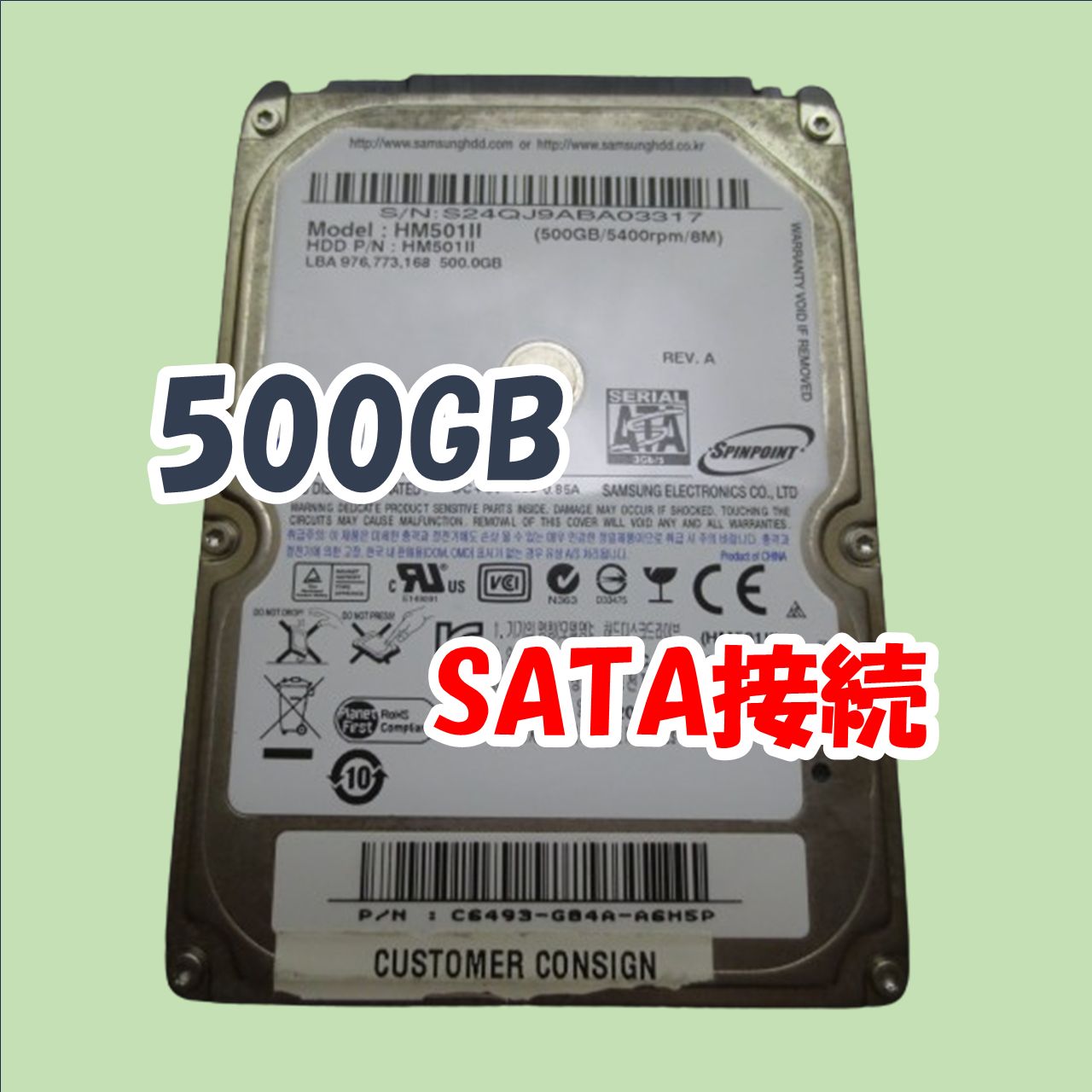 中古動作品】SAMSUNG 2.5インチ 9.5mm HDD SATA(Serial ATA) 500GB