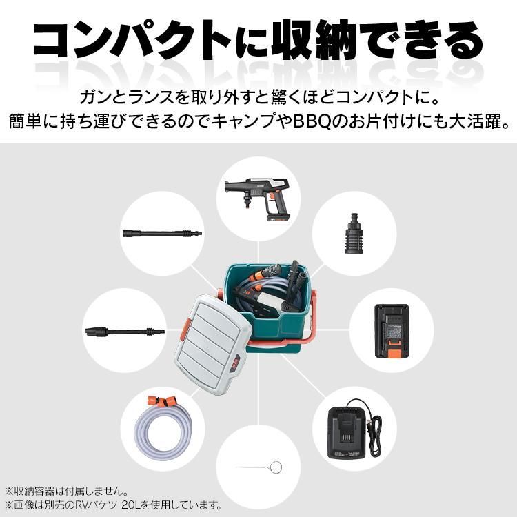 洗車セット 大掃除