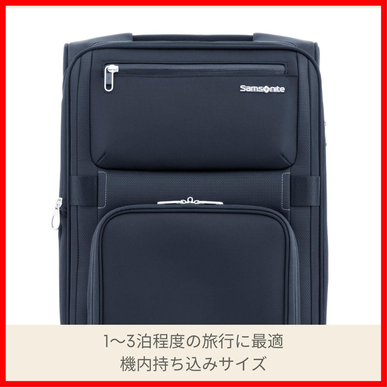 スーツケース サムソナイト