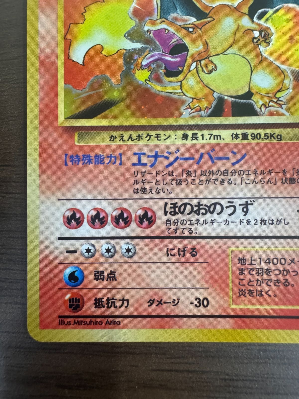 ポケモンカード MボーマンダEX