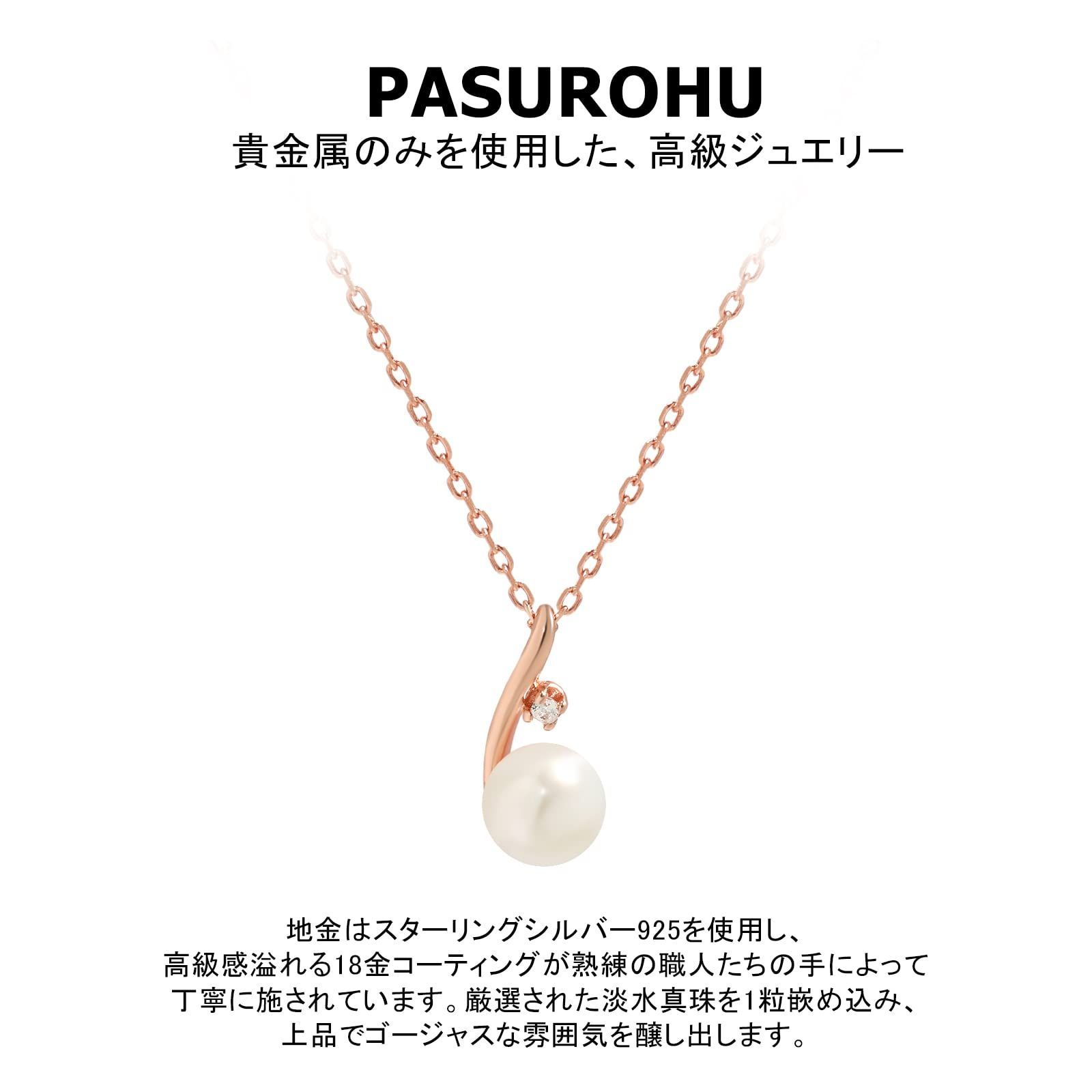 色名: ローズゴールド】Pasurohu ネックレス レディース K18 18