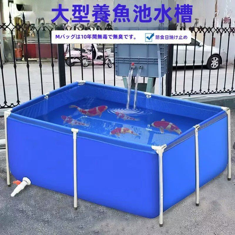 キャンバス魚の池 ポータブル水貯蔵タンク折りたたみ式 魚の池貯水池 大型水産養殖プール 鯉の繁殖用の魚のプール PHLEPS キャンバス製魚池、  折りたたみ式ポータブル貯水タンク、魚池貯水池、大型養殖プール、鯉の飼育用魚プール、庭の灌漑、貯水用( 折りたたみ式養魚池 ... 地上設置型キャンバス製魚池、折りたたみ式ポータブル貯水タンク、魚池貯水池、養殖プール、鯉の飼育用魚プール、庭の灌漑、貯水(1.5x2
