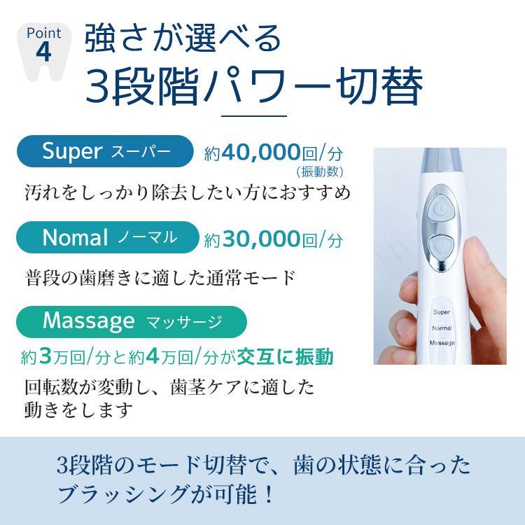 ソニックマジックプロ
