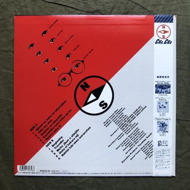 美品 未開封含 帯付 15点 特別限定 スーパーアナログディスク LP レコード